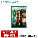 【本日楽天ポイント5倍相当】【定形外郵便で送料無料でお届け】株式会社バスクリン 日本の名湯夢ごこち奥会津金山分包 40g【ドラッグピュア楽天市場店】【TK180...