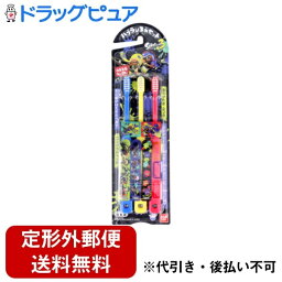 【定形外郵便で送料無料でお届け】株式会社バンダイ スプラトゥーン3 こどもハブラシ 3本セット【ドラッグピュア楽天市場店】【RCP】【TK140】【TKG】