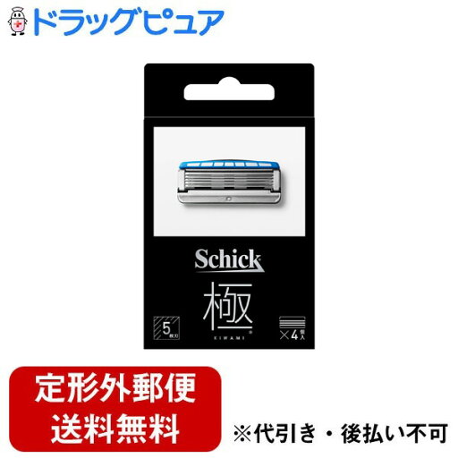 【本日楽天ポイント5倍相当】【定形外郵便で送料無料でお届け】シック・ジャパン株式会社 キワミ 替刃 4コ入【ドラッグピュア楽天市場店】【TK180】 【本日楽天ポイント5倍相当】【定形外郵便で送料無料でお届け】シック・ジャパン株式会社 キワミ 替刃 4コ入【ドラッグピュア楽天市場店】【TK180】