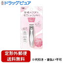【本日楽天ポイント5倍相当】【定形外郵便で送料無料でお届け】貝印株式会社 アーチツメキリ 1個【ドラッグピュア楽天市場店】【TK290】