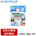 【本日楽天ポイント5倍相当】【定形外郵便で送料無料でお届け】東洋アルミニウム株式会社 パッと貼るだけエアコン用フィルター 2枚入【ドラッグピュア楽天市場店】【TK180】