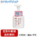 【本日楽天ポイント5倍相当】【定形外郵便で送料無料でお届け】ピジョンタヒラ株式会社 泡がやさしいおしり洗い 350ml【ドラッグピュア楽天市場店】【TK510】