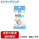 【本日楽天ポイント5倍相当】【定形外郵便で送料無料でお届け】ピジョン株式会社 熱ひえシート 12枚【ドラッグピュア楽天市場店】【TK450】
