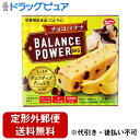 【本日楽天ポイント5倍相当】【メール便で送料無料でお届け 代引き不可】ハマダコンフェクト株式会社 ヘルシークラブ バランスパワービッグ チョコバナナ 4本【ドラ...