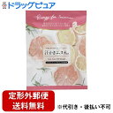 【本日楽天ポイント5倍相当】【定形外郵便で送料無料でお届け】マックス株式会社 汗かきエステ気分プレミアム Go Go Orange 45g【ドラッグピュア楽天市...