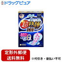 【本日楽天ポイント5倍相当】【定形外郵便で送料無料でお届け】ユニ・チャーム株式会社 超熟睡ガード330【医薬部外品】 14個【ドラッグピュア楽天市場店】【TK450】