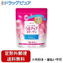 【2%OFFクーポン配布中 対象商品限定】【定形外郵便で送料無料でお届け】株式会社ロッテ うるアップコラーゲンパウダー 185g【ドラッグピュア楽天市場店】【T...