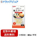 ■製品特徴＜2種類のチーズを贅沢に使用した逸品。ひとくちサイズだから食べやすい。＞チェダー・ゴーダの2種類のチーズを贅沢に使用しました。植物性乳酸菌入り。着色料・保存料・酸化防止剤・香料無添加。■内容量50g■原材料ナチュラルチーズ（チェダー・ゴーダ・他）、寒天、植物性乳酸菌末（殺菌）、乳化剤、加工でんぷん、pH調整剤、増粘多糖類■栄養成分表示たん白質：16.0％以上、脂質：19.0％以上、粗繊維：0.5％以下、灰分：7.0％以下、水分：48.0％以下■使用方法給与量：幼犬（生後6ヶ月～） 2個以内給与量：超小型犬～5kg 4個以内給与量：小型犬5kg～10kg 6個以内給与量：中型犬10kg～20kg 11個以内給与量：大型犬20kg～35kg 16個以内給与量：超大型犬35kg～ 21個以内【お問い合わせ先】こちらの商品につきましての質問や相談は、当店(ドラッグピュア）または下記へお願いします。株式会社ペティオ〒105-0014 東京都港区芝1-10-11 JREコスモ金杉橋ビル4F電話：0120-133-035受付時間：平日 10:00～12:00 / 13:00～16:00（土日祝祭日を除く）広告文責：株式会社ドラッグピュア作成：202404AY神戸市北区鈴蘭台北町1丁目1-11-103TEL:0120-093-849製造販売：株式会社ペティオ区分：食品文責：登録販売者 松田誠司■ 関連商品ドッグフード関連商品株式会社ペティオお取り扱い商品