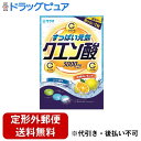 ■製品特徴疲労回復に効果が見込まれるクエン酸のパウダーをセンターに閉じ込めたキャンディ。レモン・ソーダ味の2種アソート。■内容量70g■原材料砂糖（国内製造）、水飴、でん粉、レモン果汁（瀬戸内産100％）／酸味料、香料、着色料（紅花黄、クチナシ）■注意事項直射日光や高温多湿の場所を避けて保存してください。●キャンディの表面の白い粉(でん粉)はキャンディの付着を防ぐものですので、品質に問題はございません。●開封後はなるべくお早めにお召し上がりください。●製品には万全を期しておりますが、万一、不都合がございましたら、お手数ですがお客様相談室までお問い合わせください。●まれに空袋が混入する場合がございますが、内容量は表示通り入っておりますので、ご容赦ください。【お問い合わせ先】こちらの商品につきましての質問や相談は、当店(ドラッグピュア）または下記へお願いします。サクマ製菓株式会社〒152-0001 東京都目黒区中央町1-5-2電話：03(5704)7111広告文責：株式会社ドラッグピュア作成：202404AY神戸市北区鈴蘭台北町1丁目1-11-103TEL:0120-093-849製造販売：サクマ製菓株式会社区分：食品文責：登録販売者 松田誠司■ 関連商品キャンディ関連商品健康食品関連商品サクマ製菓株式会社お取り扱い商品