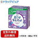 【本日楽天ポイント5倍相当】【定形外郵便で送料無料でお届け】株式会社リブドゥコーポレーション 超うす安心パッド 170cc 16枚【ドラッグピュア楽天市場店】【TK450】