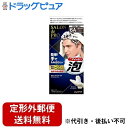 【2%OFFクーポン配布中 対象商品限定】【定形外郵便で送料無料でお届け】株式会社ダリヤ サロンドプロ 泡のヘアカラーEX メンズスピーディ(白髪用) 6A<深...