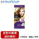 【2%OFFクーポン配布中 対象商品限定】【定形外郵便で送料無料でお届け】株式会社ダリヤ サロンドプロ 泡のヘアカラー・エクストラリッチ(白髪用) 1<シャイニ...