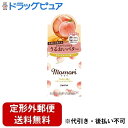 【2%OFFクーポン配布中 対象商品限定】【定形外郵便で送料無料でお届け】株式会社ダリヤ モモリ うるおい続く トリートメントバター 38g【ドラッグピュア楽天...