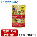 【定形外郵便で送料無料でお届け】株式会社メタボリック メタプラス ウエストマックス31日分 26.04g(280mg×93粒）【ドラッグピュア楽天市場店】【RCP】【TK140】【TKG】