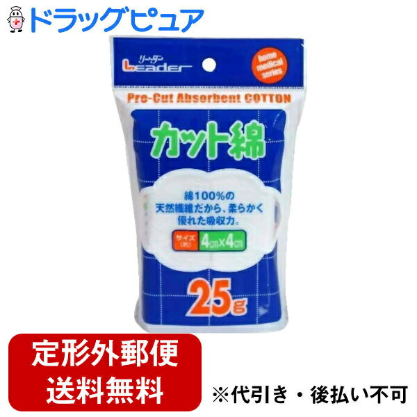 【本日楽天ポイント5倍相当】【定