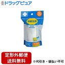 【本日楽天ポイント5倍相当】【定形外郵便で送料無料でお届け】日進医療器株式会社 ププレ伸縮包帯フック式 LL サイズ 9.0cm×4.5m 1本【ドラッグピュア...