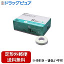 【本日楽天ポイント5倍相当】【定形外郵便で送料無料でお届け】日進医療器株式会社 エルモサージカルテープ医療用12.5mm×9m 24巻【ドラッグピュア楽天市場店】【TK510】(4)