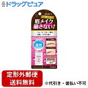 【本日楽天ポイント5倍相当】【定形外郵便で送料無料でお届け】株式会社エリザベス ビボ アイブローコート 5ml【ドラッグピュア楽天市場店】【TK180】