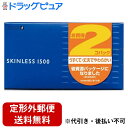 【本日楽天ポイント5倍相当】【定形外郵便で送料無料でお届け】オカモト株式会社 スキンレス1500【管理医療機器】 12個入×2箱パック【ドラッグピュア楽天市場店...