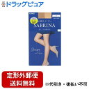 【本日楽天ポイント5倍相当】【定形外郵便で送料無料でお届け】グンゼ株式会社 サブリナ シェイプ ナチュラルベージュ M‐L 1足【ドラッグピュア楽天市場店】【TK180】