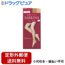 【本日楽天ポイント5倍相当】【定形外郵便で送料無料でお届け】グンゼ株式会社 サブリナ ショート NATURAL ひざ下丈 ヌードベージュ ストッキング 22-25cm 1足【ドラッグピュア楽天市場店】【TK180】
