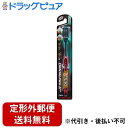 【本日楽天ポイント5倍相当】【定形外郵便で送料無料でお届け】デンタルプロ株式会社 ブラックダイヤ超極細毛ワイドかため 1本【ドラッグピュア楽天市場店】【TK180】(4)