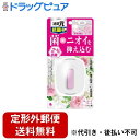 【2%OFFクーポン配布中 対象商品限定】【定形外郵便で送料無料でお届け】小林製薬株式会社 トイレの消臭元 抗菌+ ブルーミングフルール 6.8ml【ドラッグピ...