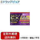【定形外郵便で送料無料でお届け】【第(2)類医薬品】【本日楽天ポイント5倍相当】第一三共ヘルスケア株式会社 ルルアタックCXプレミアム 18錠【ドラッグピュア楽...