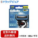 【本日楽天ポイント5倍相当】【定形外郵便で送料無料でお届け】P&Gジャパン合同会社 プログライド エアー 電動タイプ 替刃 8個入【ドラッグピュア楽天市場店】【RCP】【TK180】【TKG】(2)