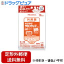 【メール便で送料無料でお届け 代引き不可】【第3類医薬品】【本日楽天ポイント5倍相当】久光製薬株式会社 のびのびサロンシップフィットH(ポケシップ) 温感(セル...