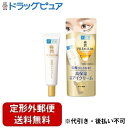 【本日楽天ポイント5倍相当】【定形外郵便で送料無料でお届け】ロート製薬株式会社 肌ラボ 極潤プレミアム ヒアルロンアイクリーム 20g【ドラッグピュア楽天市場店】【TK180】