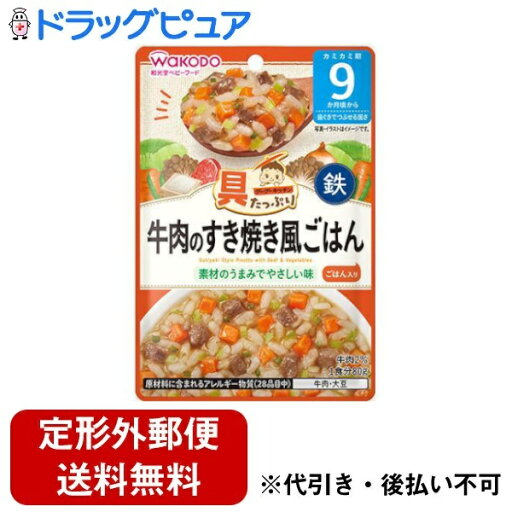 【本日楽天ポイント5倍相当】【メール便で送料無料でお届け 代引き不可】アサヒグループ食品株式会社 具たっぷりグーグーキッチン 牛肉のすき焼き風ごはん 80g【ドラッグピュア楽天市場店】【RCP】【TKG】 【本日楽天ポイント5倍相当】【メール便で送料無料でお届け 代引き不可】アサヒグループ食品株式会社 具たっぷりグーグーキッチン 牛肉のすき焼き風ごはん 80g【ドラッグピュア楽天市場店】【RCP】【TKG】