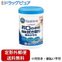 【本日楽天ポイント5倍相当】【定形外郵便で送料無料でお届け】白十字株式会社 口内清潔ウェットシート ボトルタイプ 100枚入【ドラッグピュア楽天市場店】【TK510】