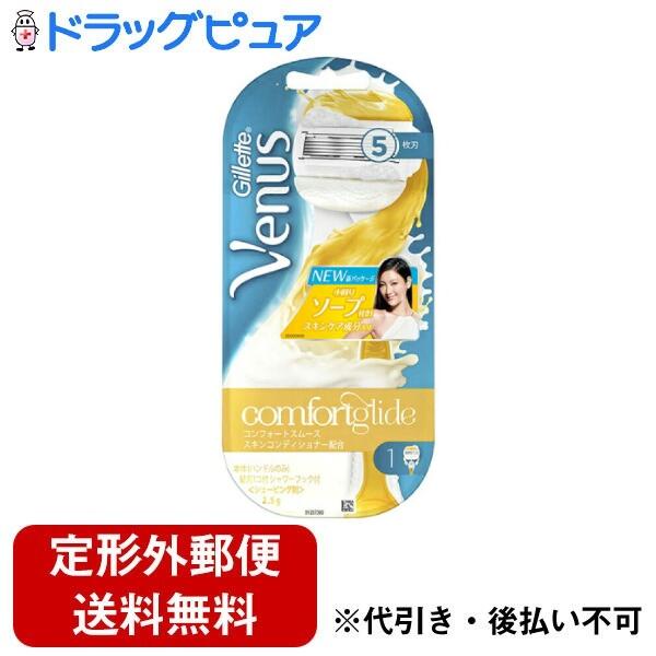 【本日楽天ポイント5倍相当】【定形外郵便で送料無料でお届け】P＆Gジャパン合同会社 ジレット ヴィーナス＆オレイ ホルダー 替刃1コ付 1セット【ドラッグピュア楽天市場店】【RCP】【TK220】