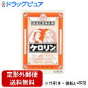 【第(2)類医薬品】【3%OFFクーポン 5/9 20:00〜5/16 01:59迄】【定形外郵便で送料無料でお届け】内外薬品ケロリン ( 28包 )【TKS1...