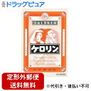 【第(2)類医薬品】【3%OFFクーポン 5/9 20:00〜5/16 01:59迄】【定形外郵便で送料無料でお届け】内外薬品ケロリン ( 64包 )【TKS3...