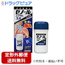 【Mezon】【第2類医薬品】【本日楽天ポイント5倍相当】【定形外郵便で送料無料でお届け】大鵬薬品工業株式会社 ゼノールエクサムSX 43g<フェルビナク3%配合。ハードゲル><肩・腰の痛みに>【セルフメディケーション対象】【TK390】