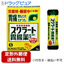 【第2類医薬品】【本日楽天ポイント5倍相当】【定形外郵便で送料無料でお届け】ライオンスクラート胃腸薬S散剤 12包【TKS140】