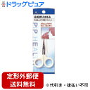 【3%OFFクーポン 5/9 20:00〜5/16 01:59迄】【定形外郵便で送料無料でお届け】ピップ ★鼻毛切りはさみ【RCP】【TKS140】