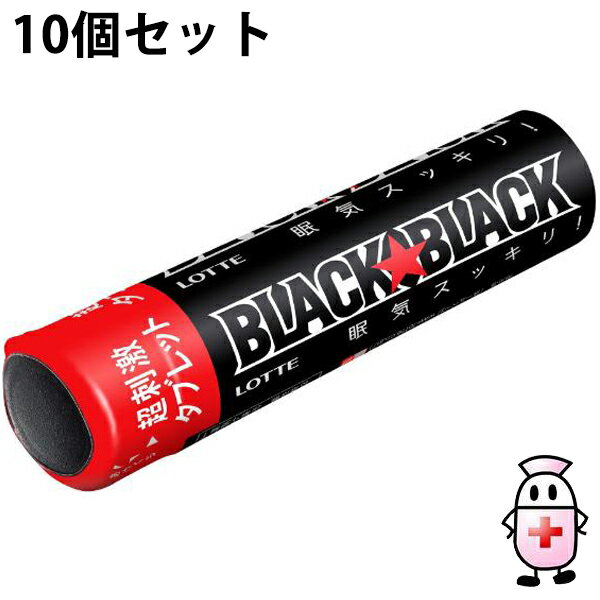 【BLACK FRIDAY 11/20 20:00〜3%OFFクーポン!】【送料無料】株式会社ロッテ ブラックブラック タブレット ストロングタイプ 32g入×...