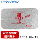 【本日楽天ポイント5倍相当】【定形外郵便で送料無料でお届け】ライフサポート株式会社羅王JAPAN(お試し用一回分) 1カプセル【ドラッグピュア楽天市場店】【TK140】