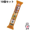 【3%OFFクーポン 7/19 20:00〜7/26 01:59迄】【送料無料】株式会社ブルボン プチポテトコンソメ味 35g入×10個セット<ポテトチップス>...