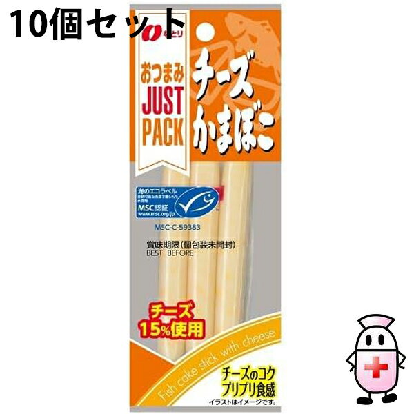 【本日楽天ポイント5倍相当】【送料無料】株式会社なとり おつまみジャストパック チーズかまぼこ 36g入×10個セット<JUSTPACK>【ドラッグピュア楽天市場店】【RCP】【△】