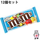 【本日楽天ポイント5倍相当】【送料無料】マースジャパンリミテッド M&M'S クリスピーシングル 42g×12個セット<口でとけて手でとけないチョコレート>【ドラッグピュア楽天市場店】【△】