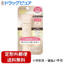 【3%OFFクーポン 5/9 20:00〜5/16 01:59迄】【定形外郵便で送料無料でお届け】株式会社明色化粧品 モイストラボ 薬用BBエッセンスクリーム ...