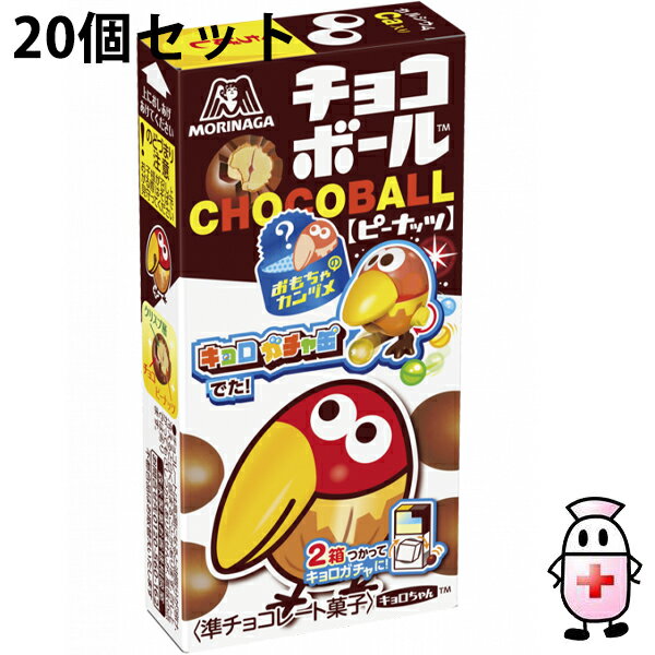 楽天市場】チョコボール キョロちゃん缶の通販 楽天市場】チョコボール キョロちゃん缶の通販