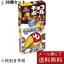 【本日楽天ポイント5倍相当】【メール便で送料無料 ※定形外発送の場合あり】森永製菓株式会社 チョコボール<ピーナッツ> 1箱(28g)×20個セット【ドラッグピュア楽天市場店】(夏季注意事項有)