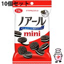 【BLACK FRIDAY 11/20 20:00〜3%OFFクーポン!】【送料無料】ヤマザキビスケット株式会社 ノアールミニ 55g入×10個セット<クリーム...