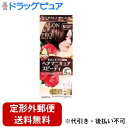 【2%OFFクーポン配布中 対象商品限定】【定形外郵便で送料無料でお届け】株式会社ダリヤサロンドプロ 白髪用 ヘアマニキュア・スピーディ 5 ナチュラルブラウン ( 1セット )<ツヤやかに白髪を染めるヘアマニキュア>【TKS450】