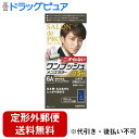【2%OFFクーポン配布中 対象商品限定】【定形外郵便で送料無料でお届け】【医薬部外品】株式会社ダリヤサロンドプロ ワンプッシュメンズヘアカラー 6A 深みのあるアッシュブラウン ( 1セット )<簡単・快適!ニオイのない男の白髪染め>【TK510】